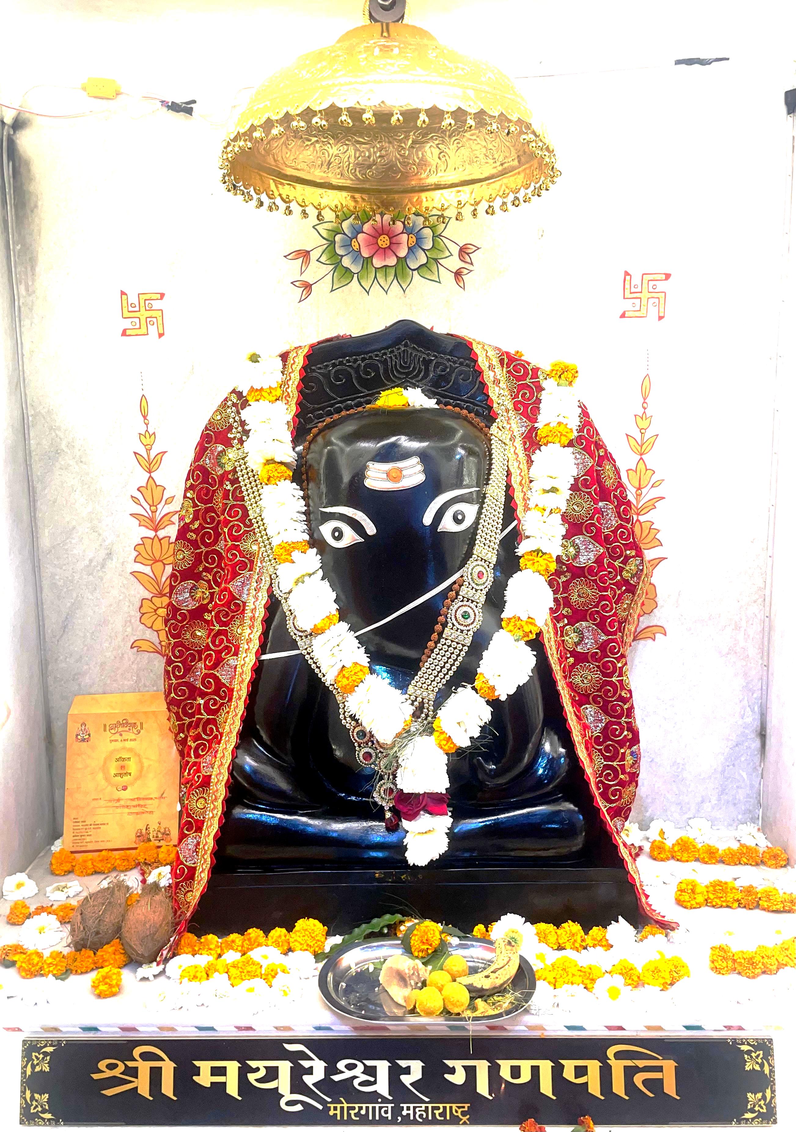 Mayureshwar Ganesha murti, Morgaon